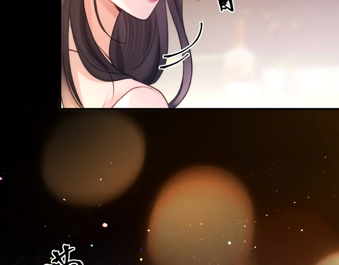 《好一个乖乖女》017 试探 第52页