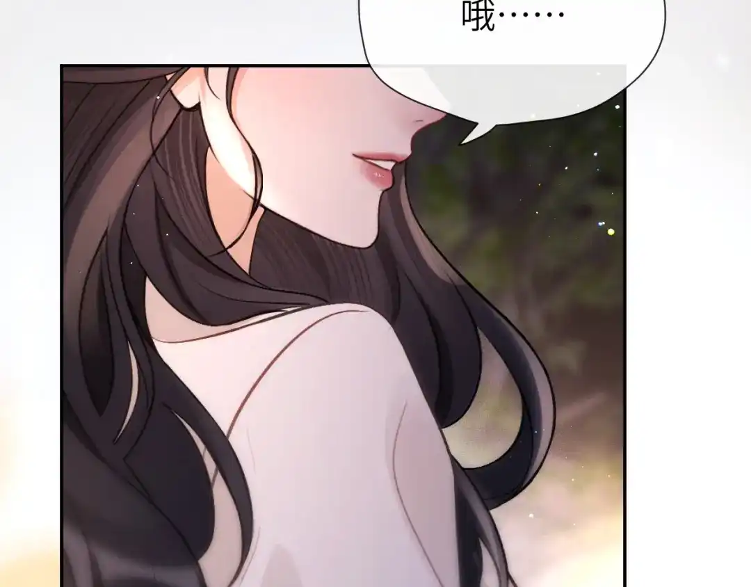 《好一个乖乖女》017 试探 第63页