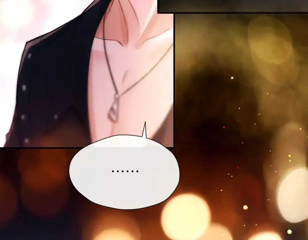 《好一个乖乖女》017 试探 第91页