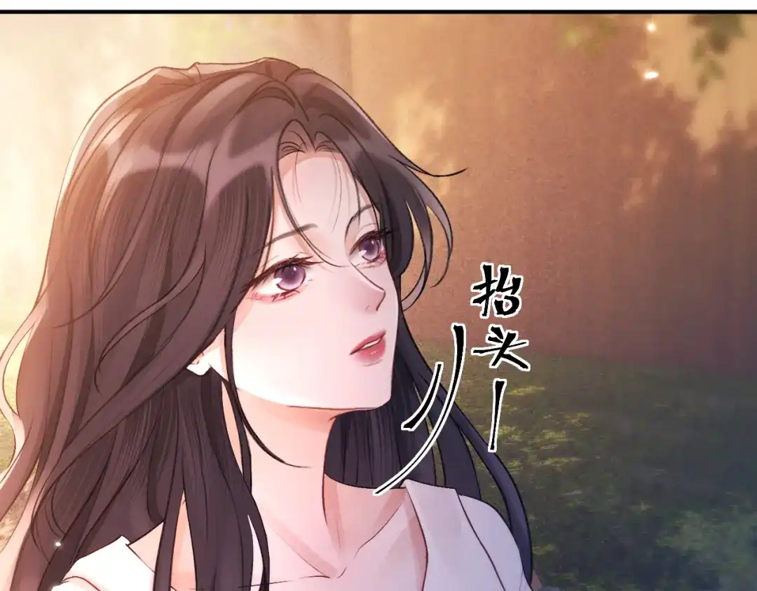 《好一个乖乖女》017 试探 第127页