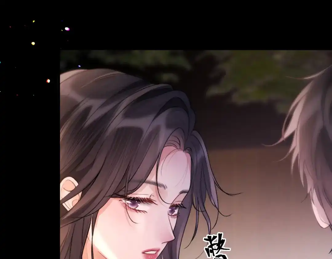 《好一个乖乖女》017 试探 第51页