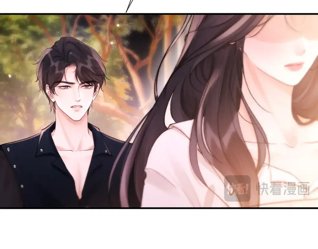 《好一个乖乖女》017 试探 第138页