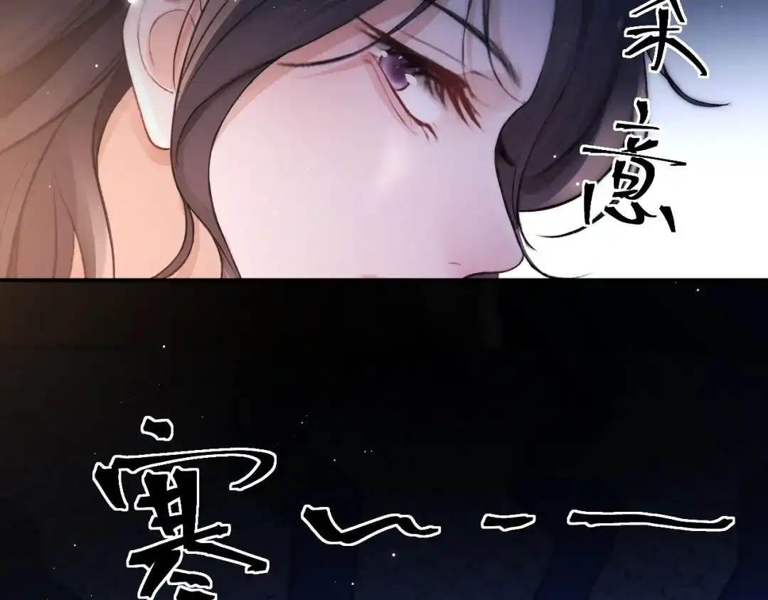 《好一个乖乖女》017 试探 第65页