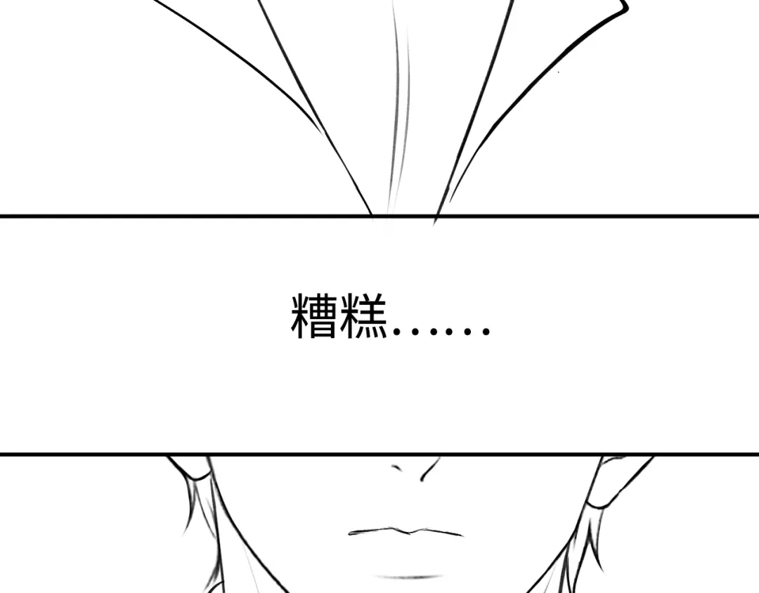 《好一个乖乖女》延更讯 第12页