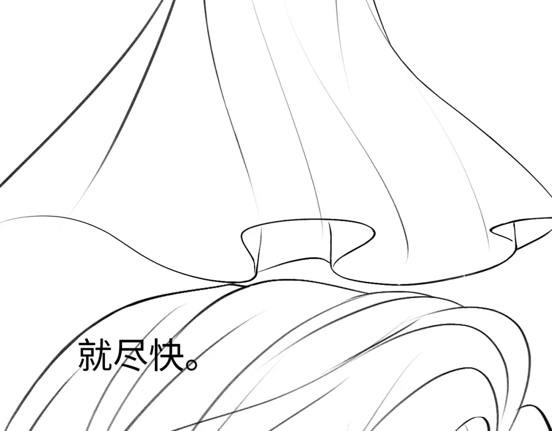 《好一个乖乖女》延更讯 第6页