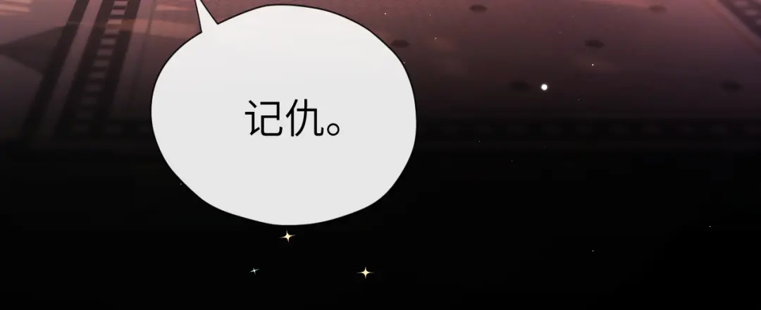 《好一个乖乖女》018 对视 第26页