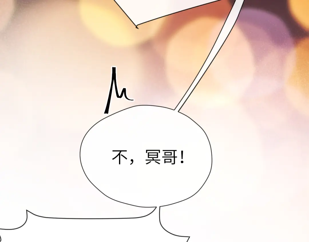 《好一个乖乖女》018 对视 第40页