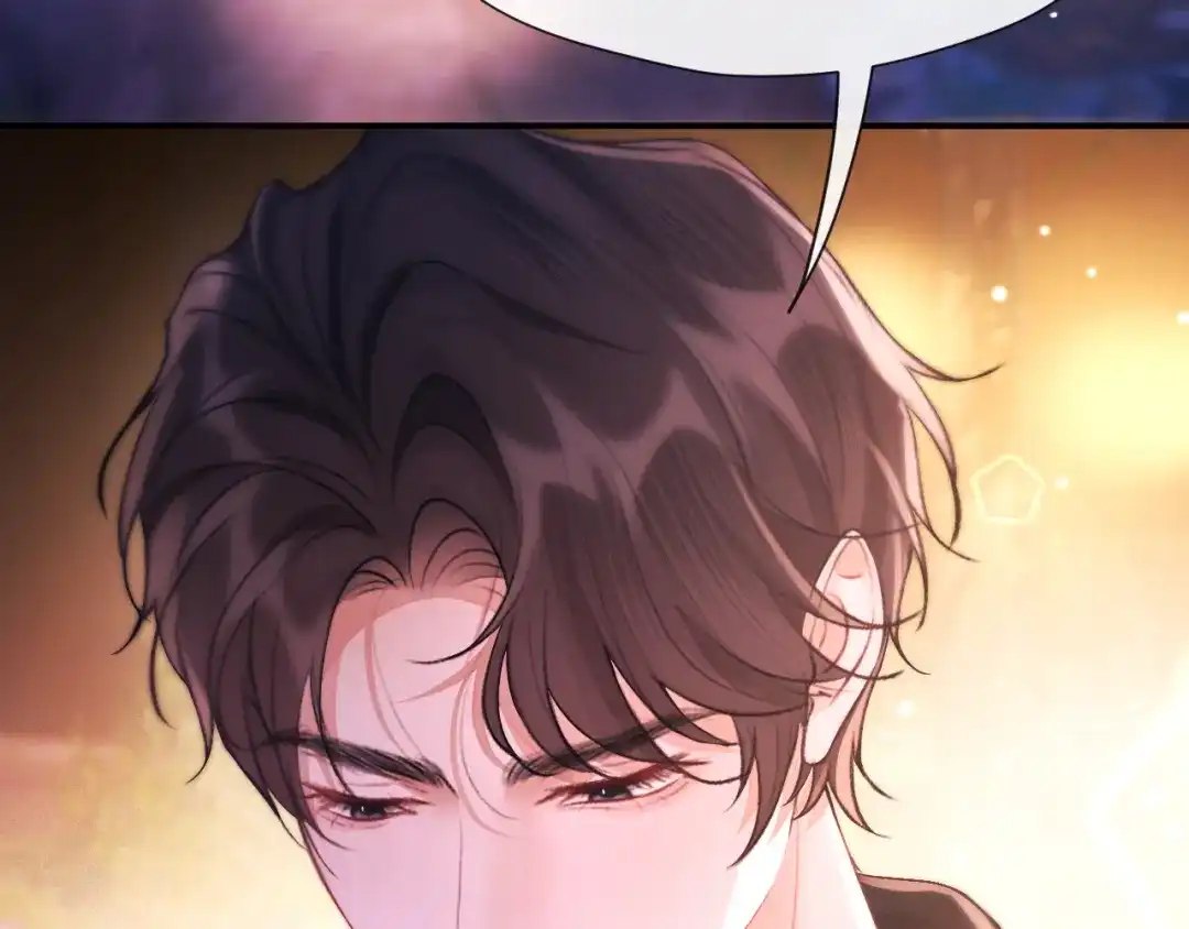 《好一个乖乖女》018 对视 第37页
