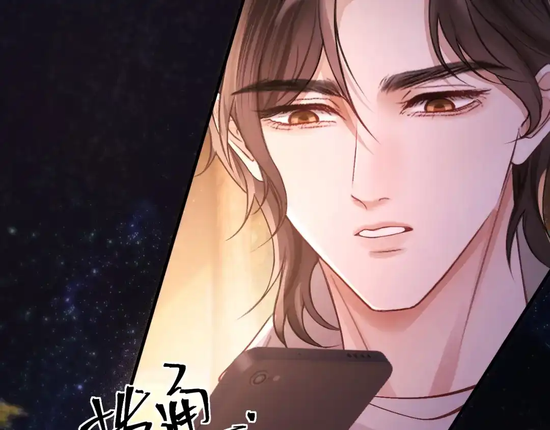 《好一个乖乖女》018 对视 第57页