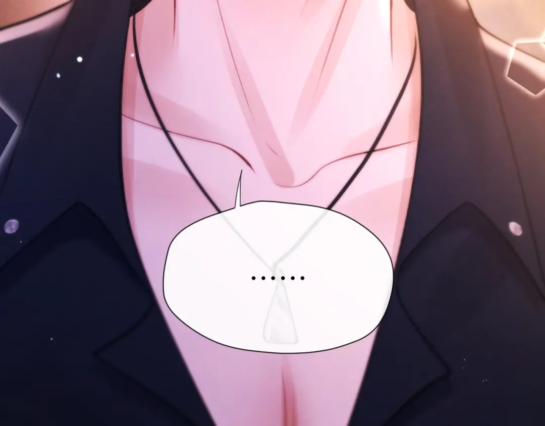 《好一个乖乖女》018 对视 第13页