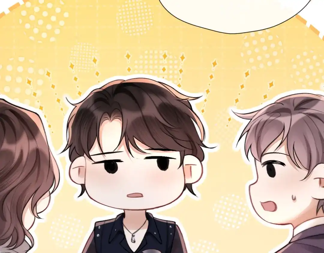 《好一个乖乖女》018 对视 第46页