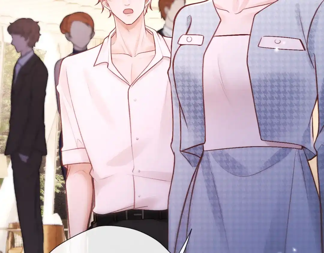 《好一个乖乖女》018 对视 第79页