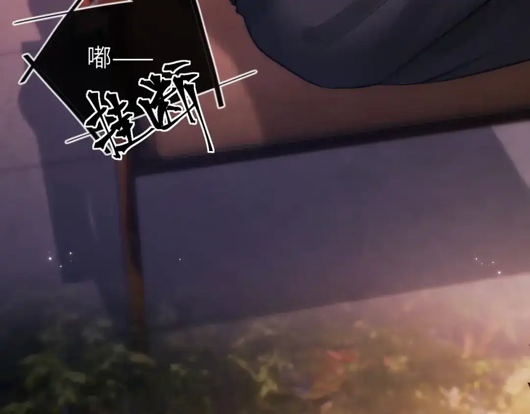 《好一个乖乖女》018 对视 第64页