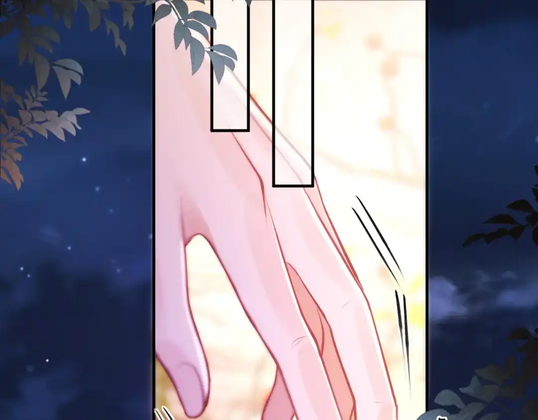 《好一个乖乖女》018 对视 第31页