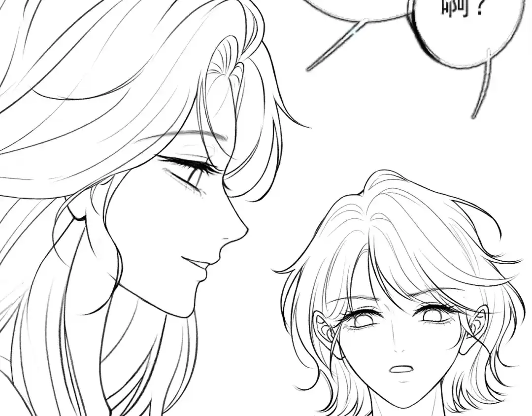 《好一个乖乖女》轮休3 第4页