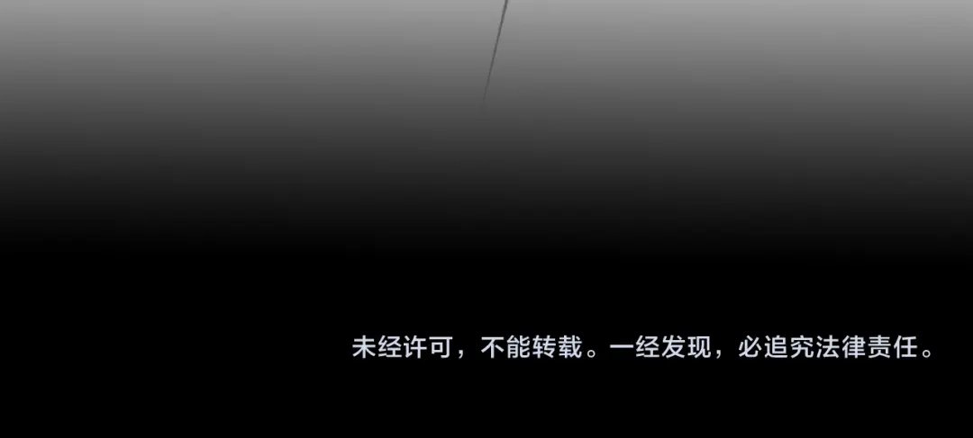 《好一个乖乖女》轮休3 第17页