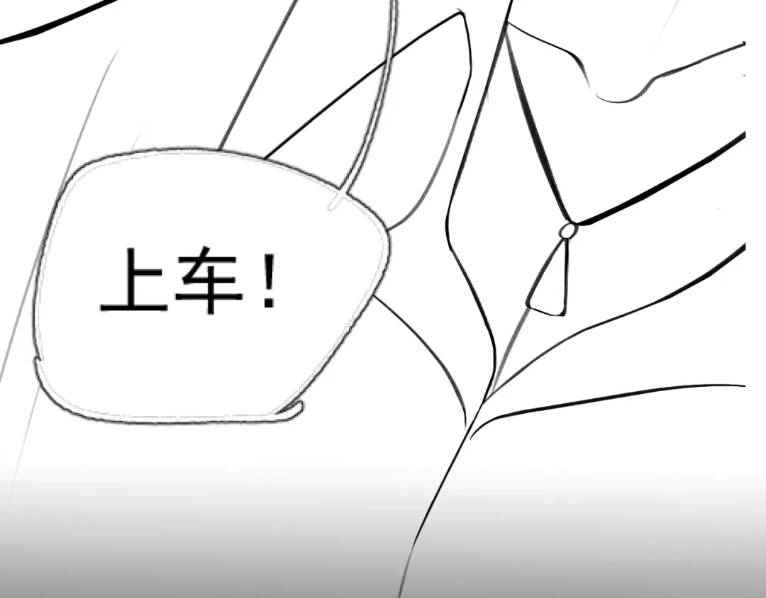 《好一个乖乖女》轮休3 第16页