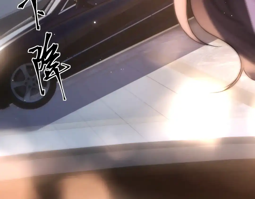 《好一个乖乖女》020 车内 第56页