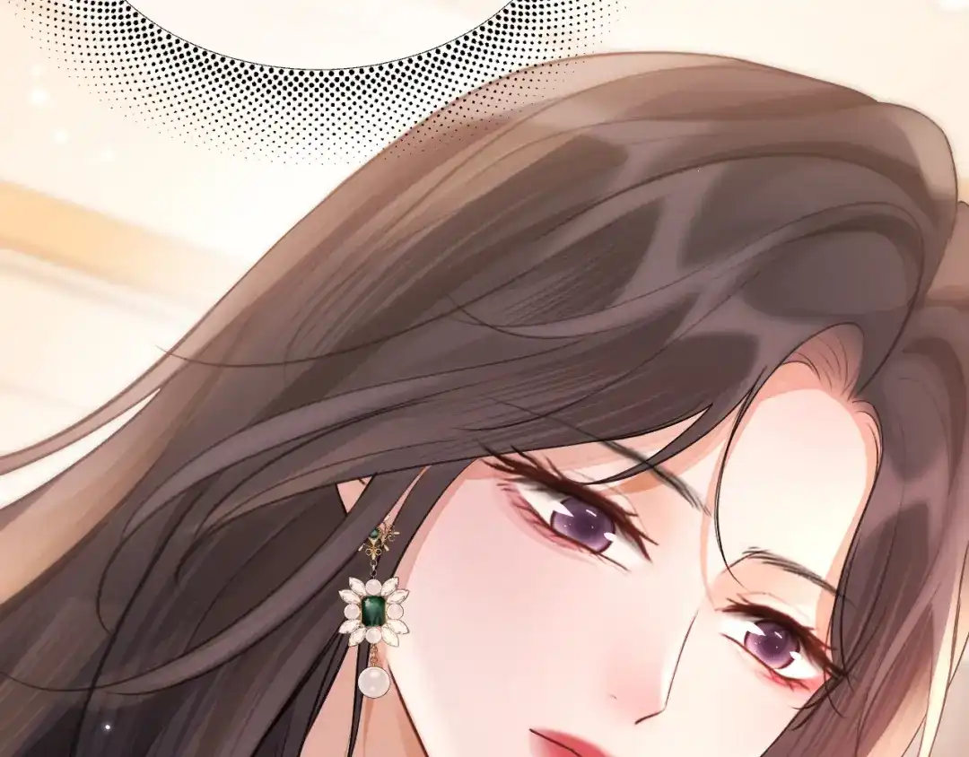 《好一个乖乖女》020 车内 第96页