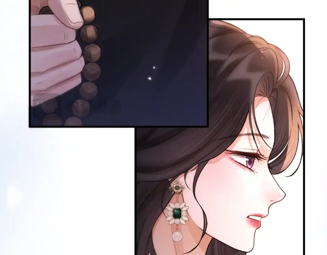 《好一个乖乖女》020 车内 第71页