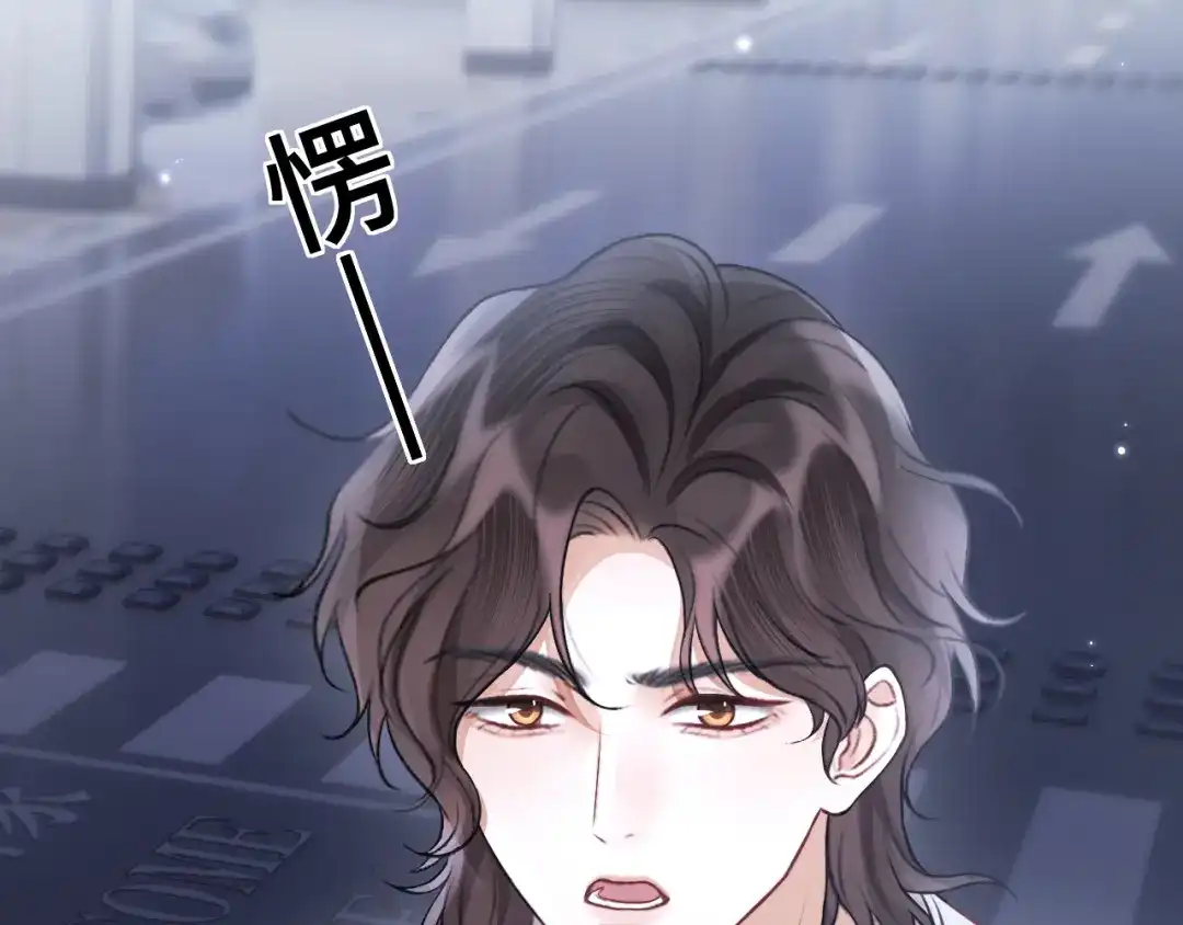 《好一个乖乖女》020 车内 第114页