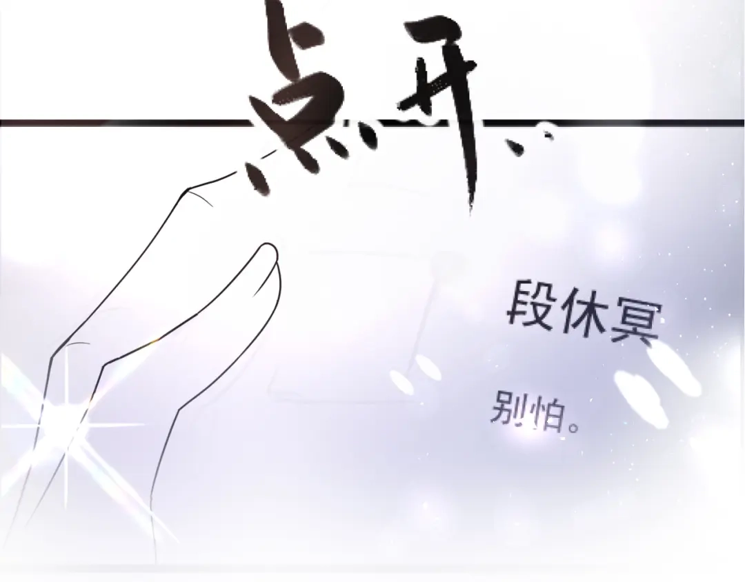 《好一个乖乖女》020 车内 第125页