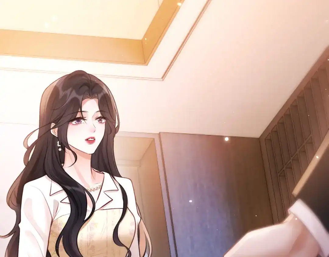《好一个乖乖女》020 车内 第67页