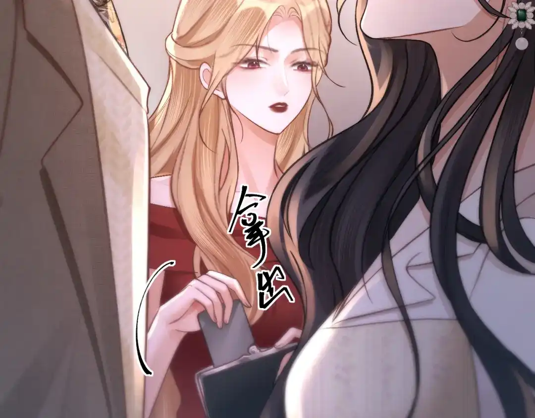 《好一个乖乖女》021 对峙 第46页
