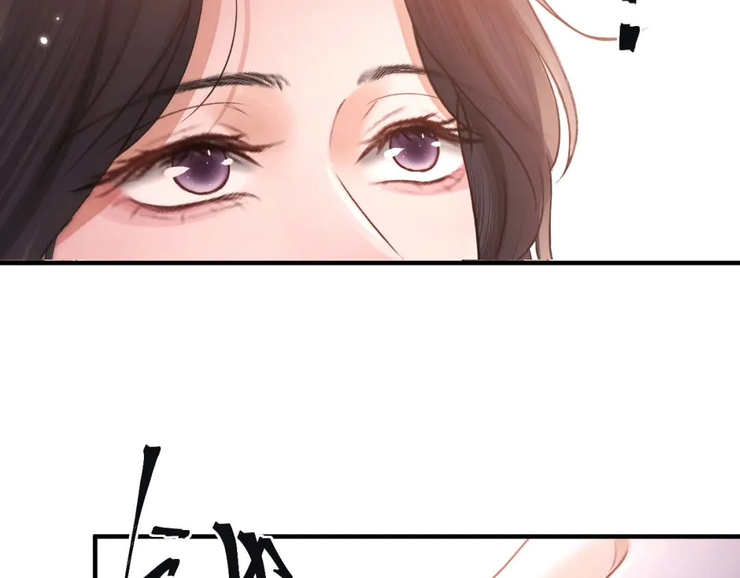 《好一个乖乖女》021 对峙 第92页