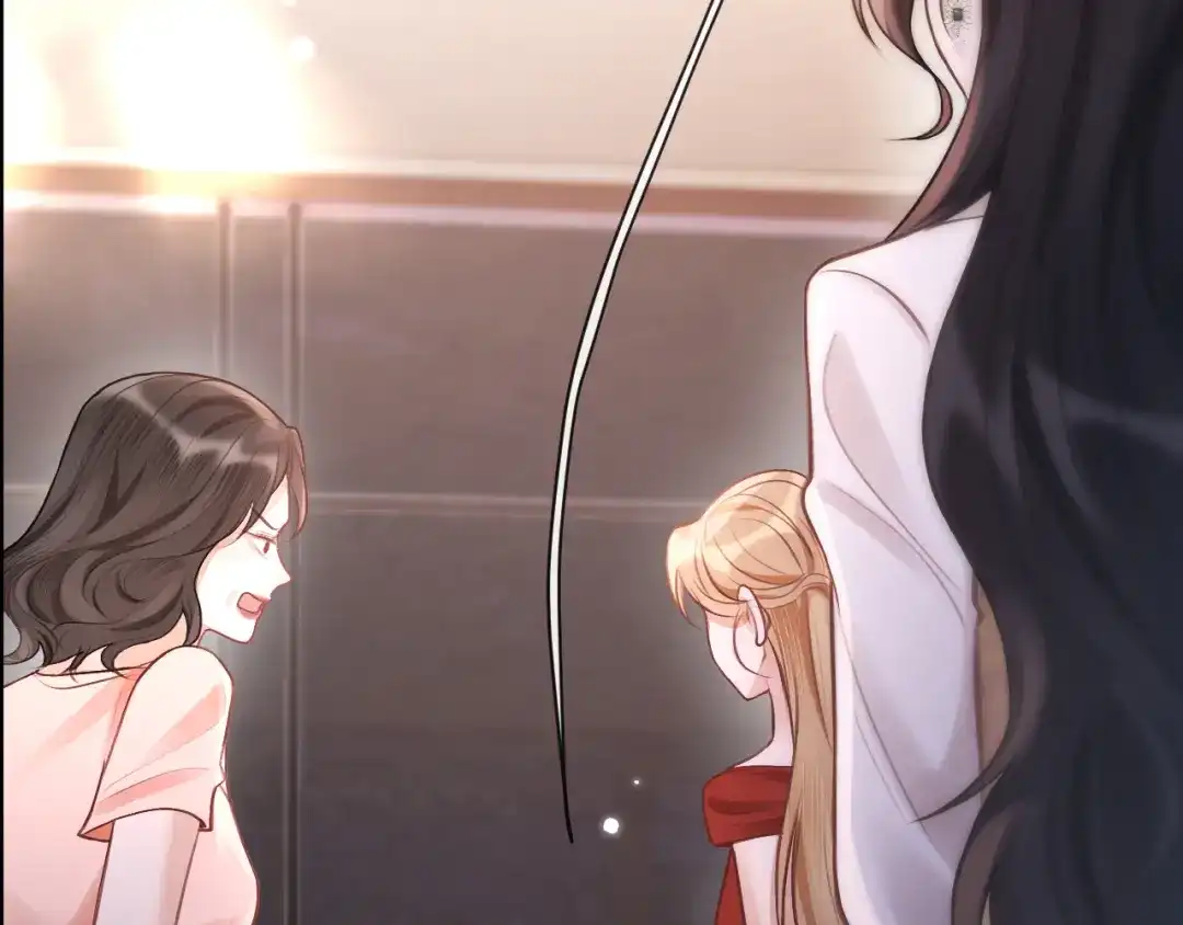 《好一个乖乖女》021 对峙 第71页