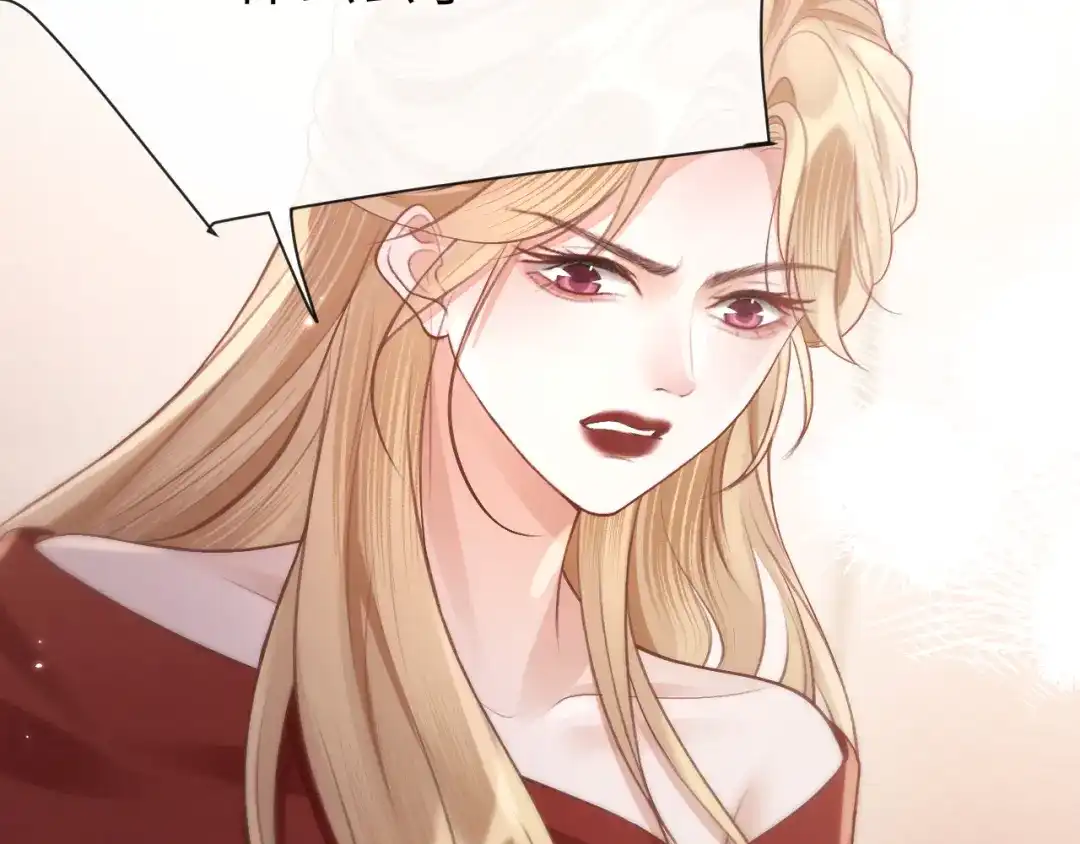 《好一个乖乖女》021 对峙 第51页