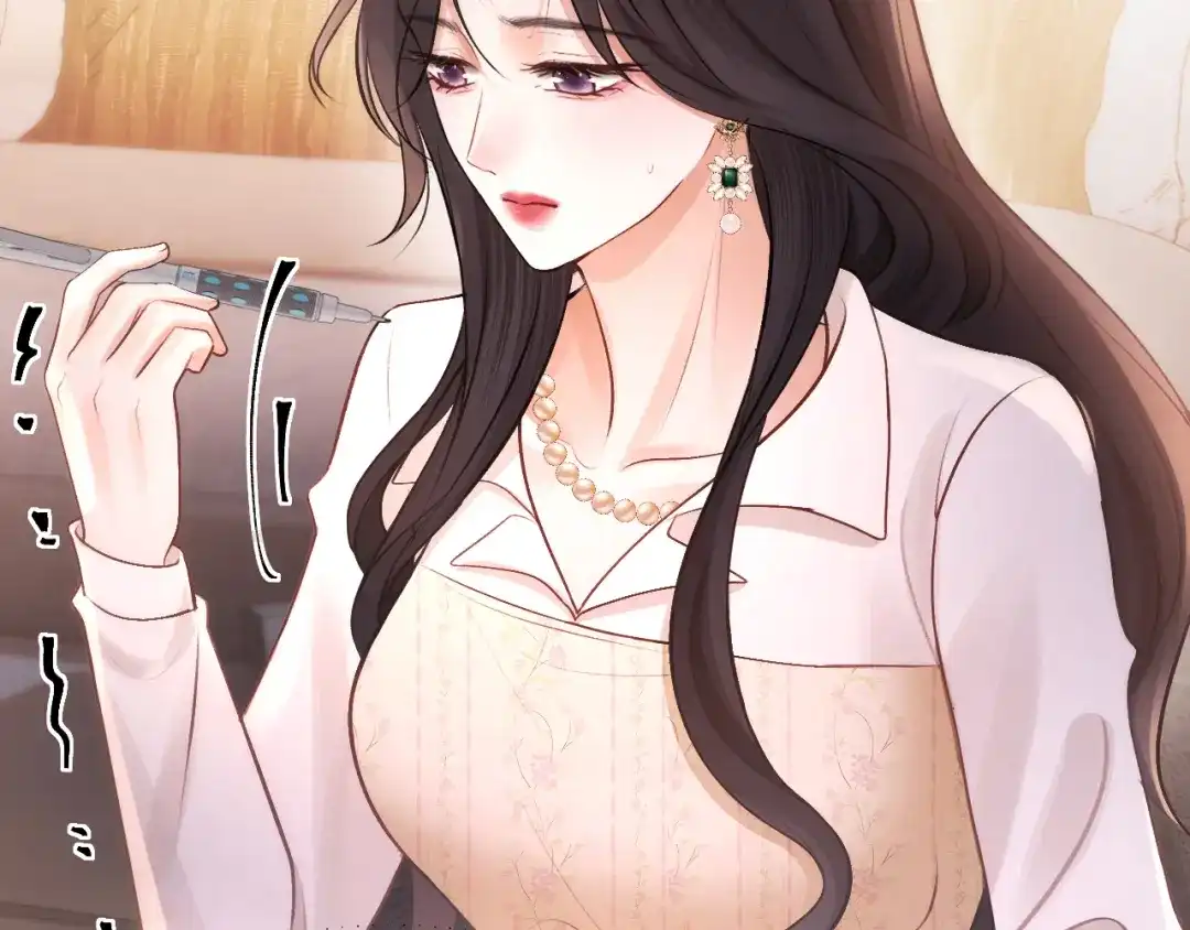 《好一个乖乖女》021 对峙 第82页