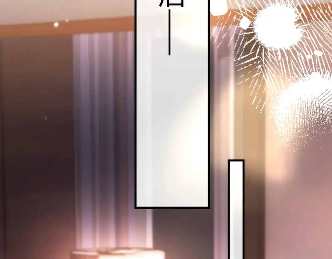 《好一个乖乖女》021 对峙 第88页