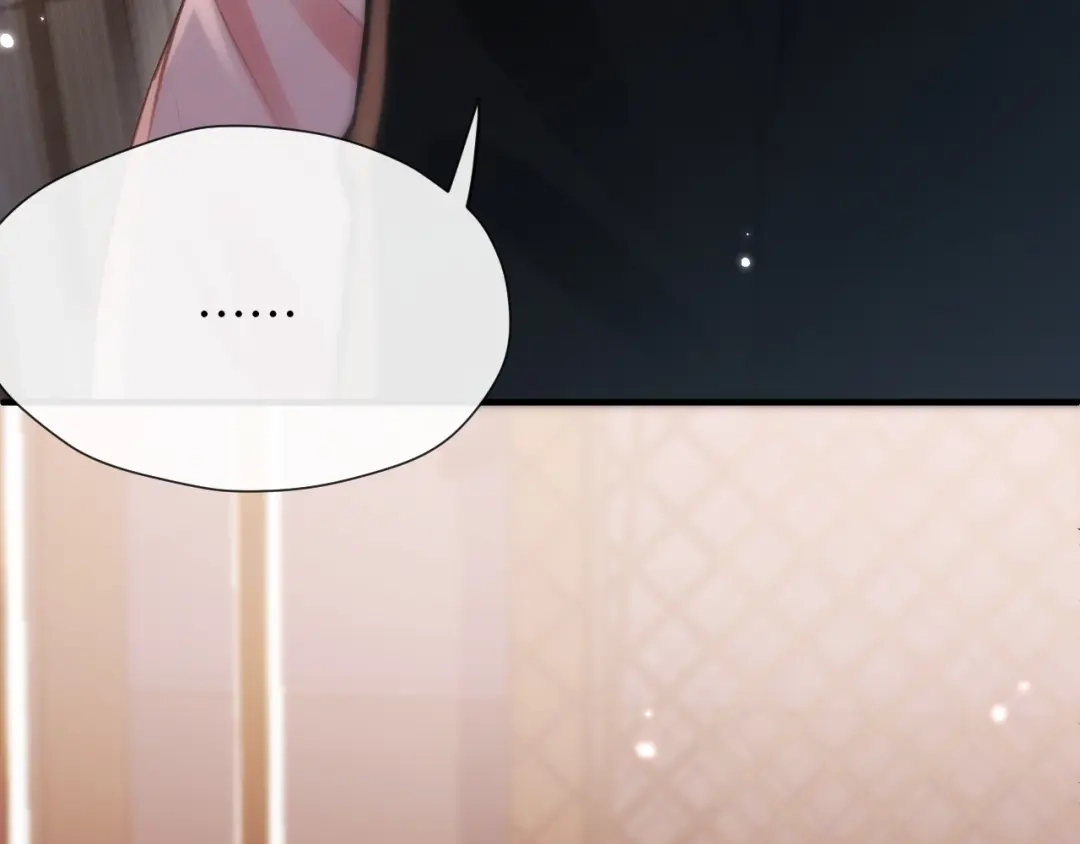 《好一个乖乖女》021 对峙 第59页