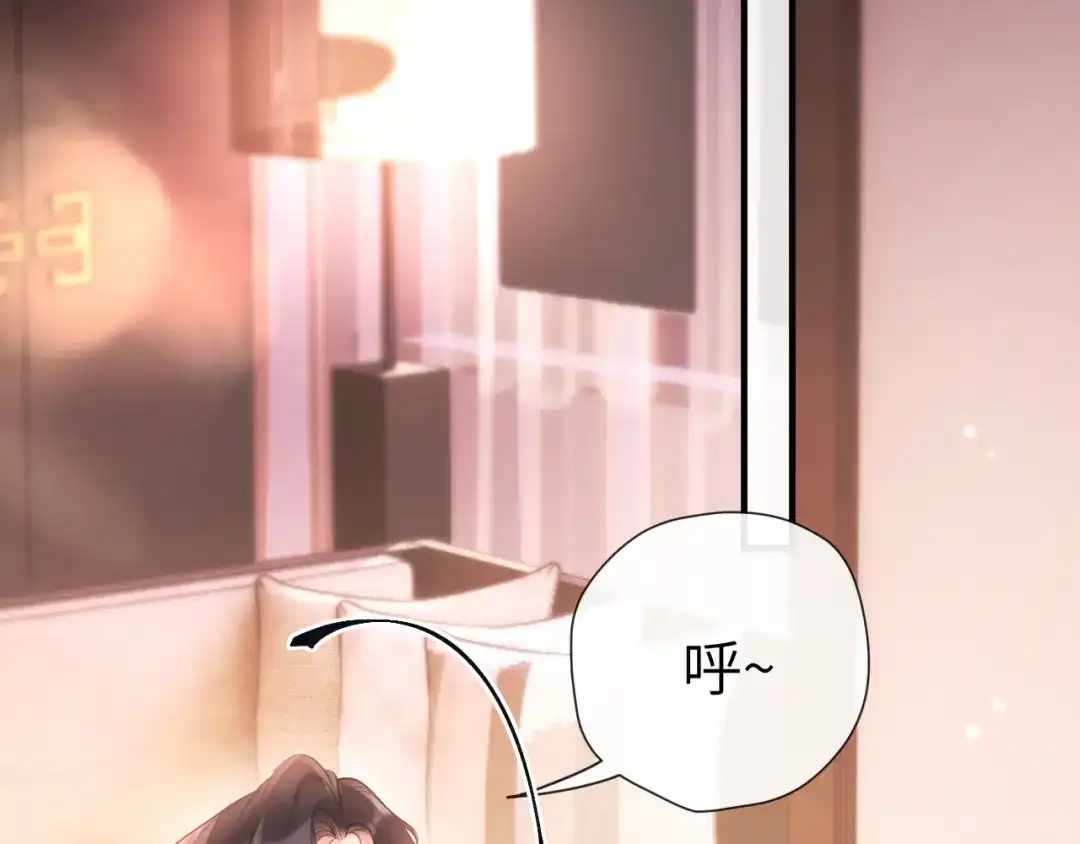 《好一个乖乖女》021 对峙 第89页
