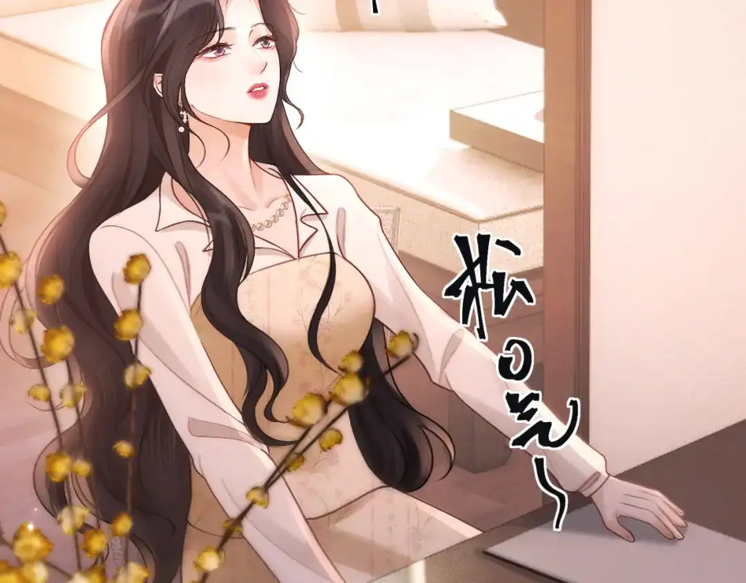 《好一个乖乖女》021 对峙 第90页