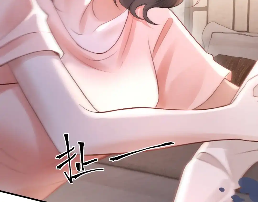 《好一个乖乖女》021 对峙 第12页