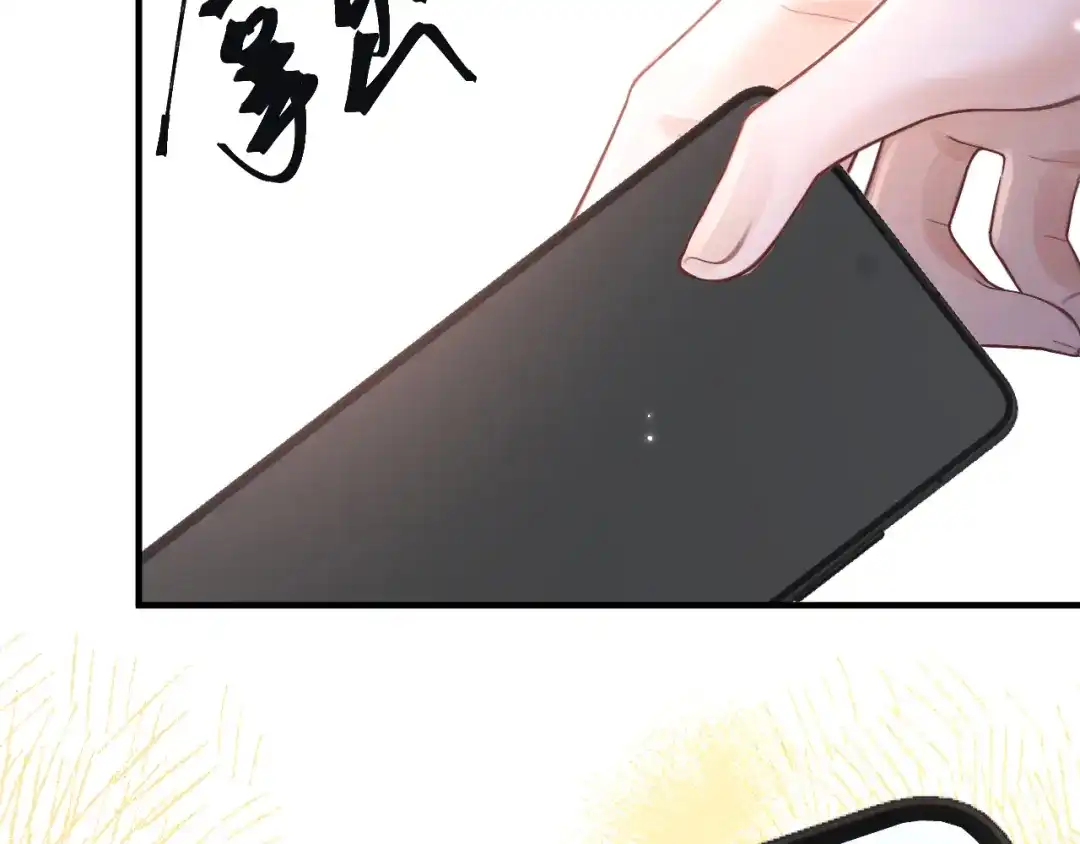 《好一个乖乖女》021 对峙 第93页