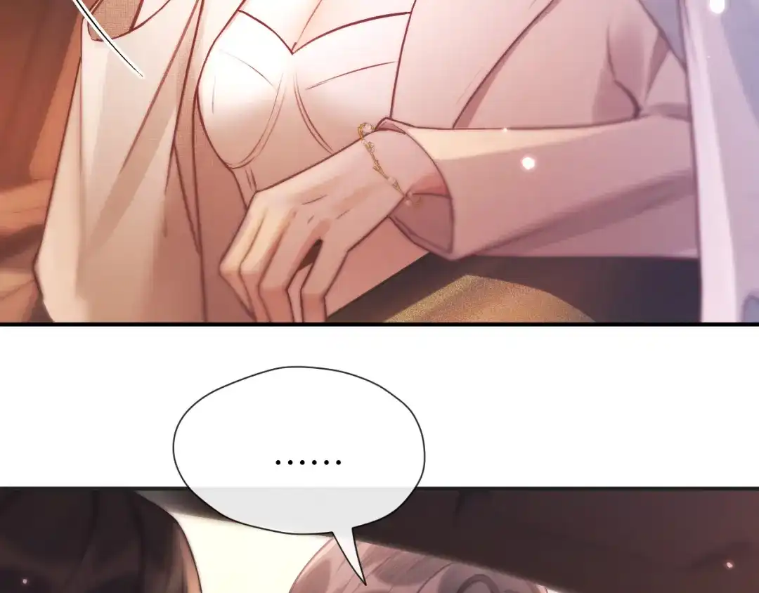 《好一个乖乖女》22话 邀约 第54页