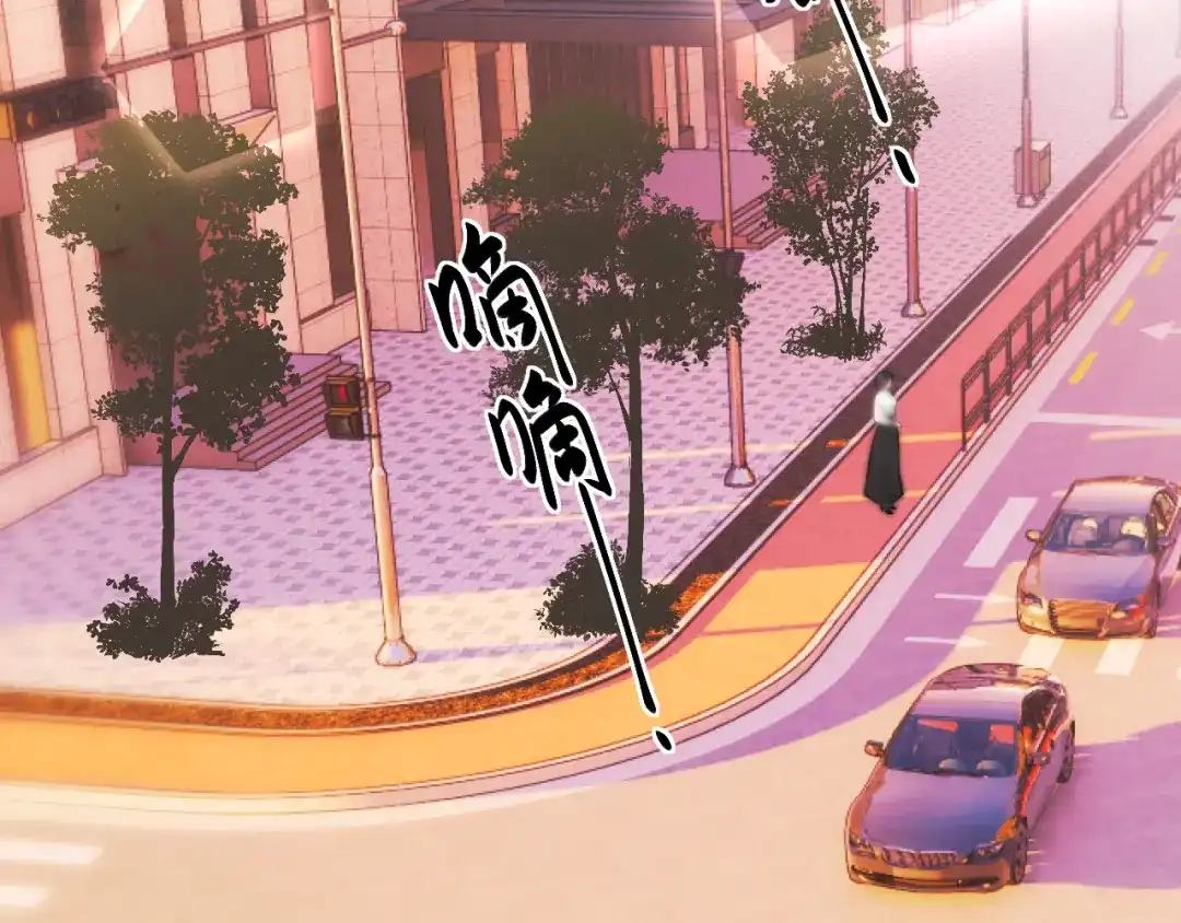 《好一个乖乖女》22话 邀约 第31页