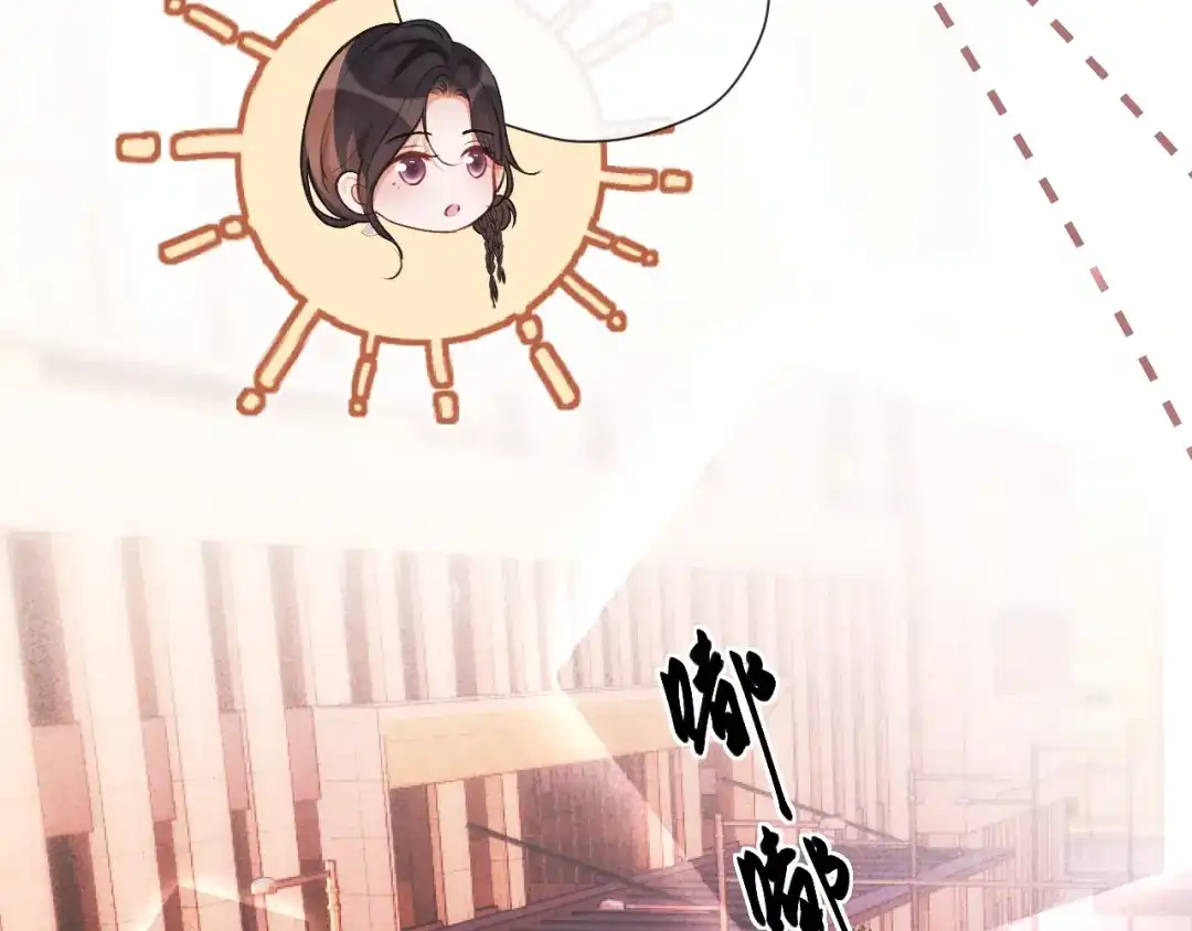 《好一个乖乖女》22话 邀约 第30页