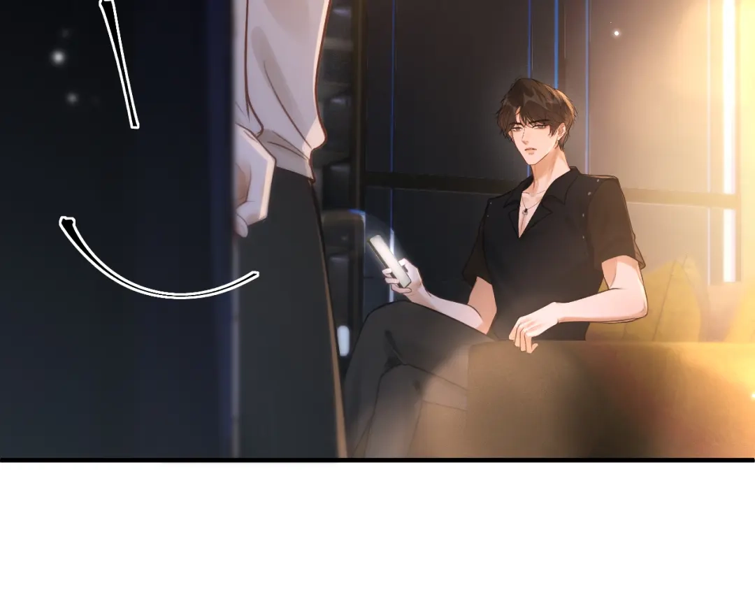 《好一个乖乖女》22话 邀约 第10页