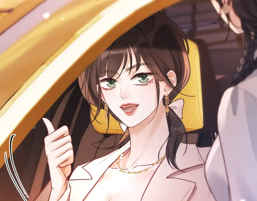 《好一个乖乖女》22话 邀约 第53页