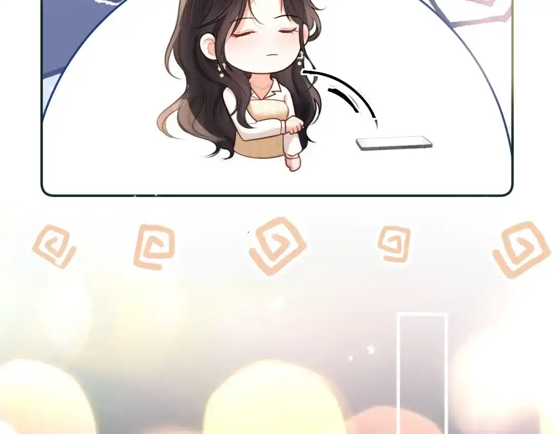 《好一个乖乖女》22话 邀约 第2页