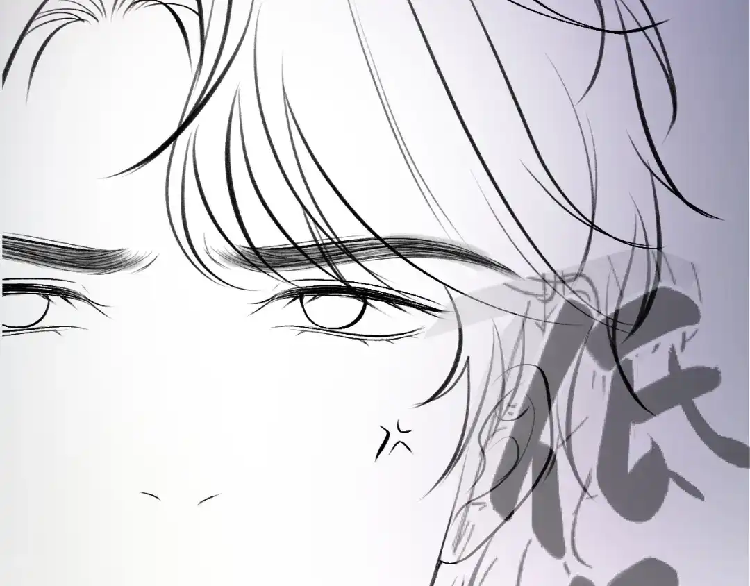《好一个乖乖女》22话 邀约 第67页