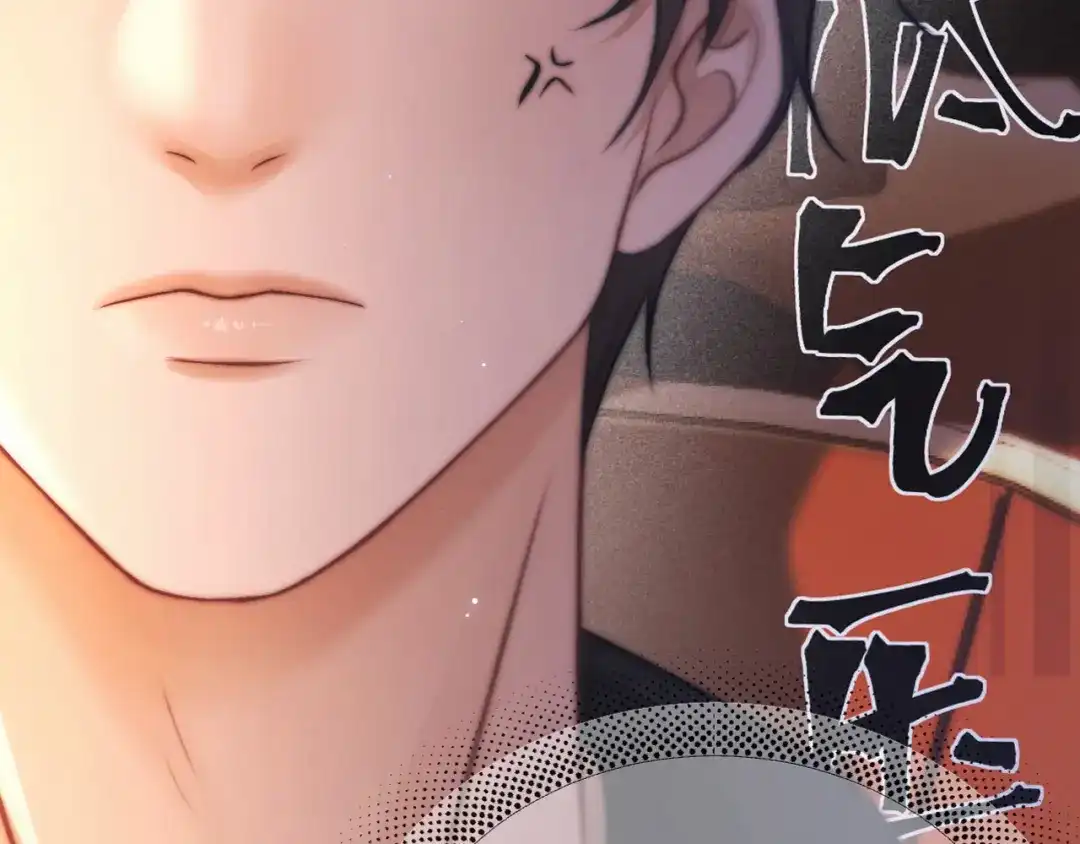 《好一个乖乖女》轮休2 第10页