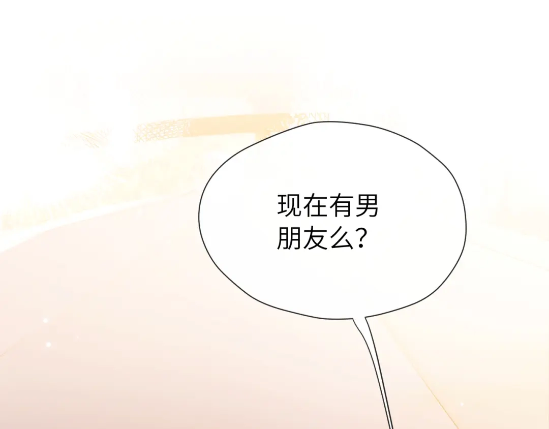 《好一个乖乖女》第23话 理由 第23页