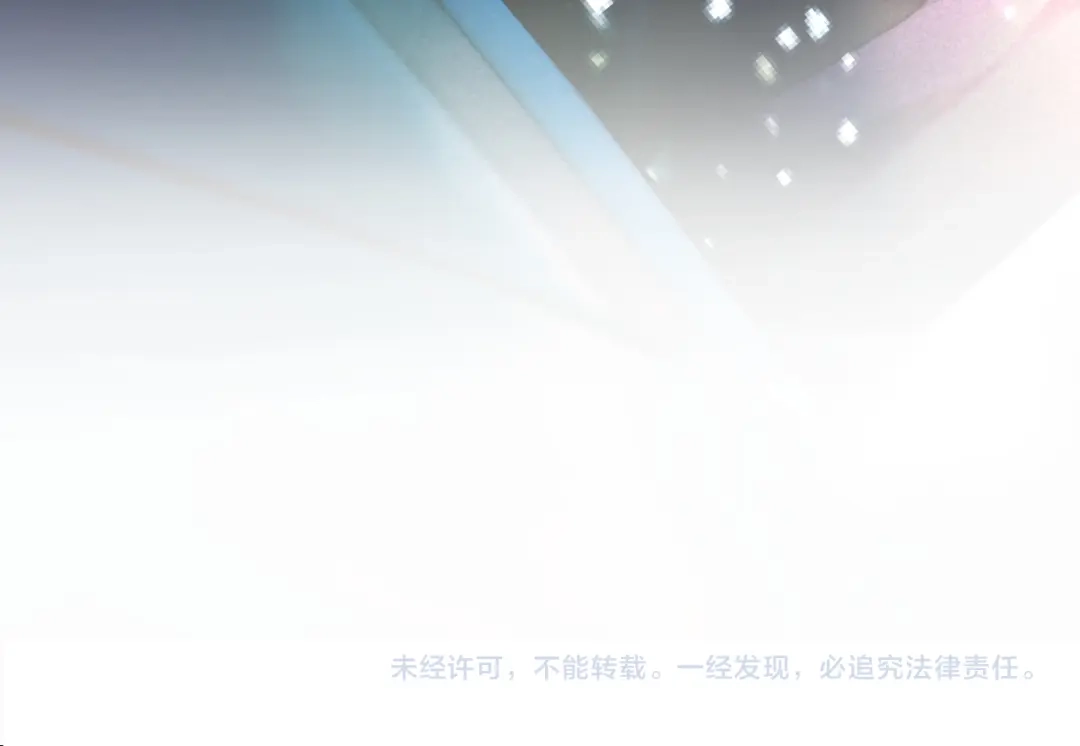 《好一个乖乖女》第24话 包子 第156页