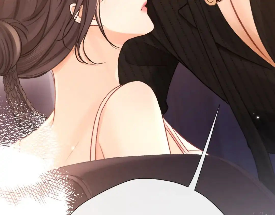 《好一个乖乖女》025 身份 第96页