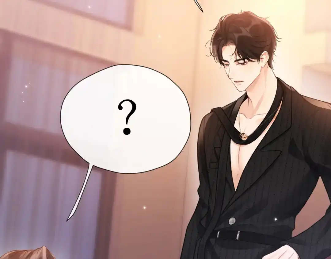 《好一个乖乖女》025 身份 第92页